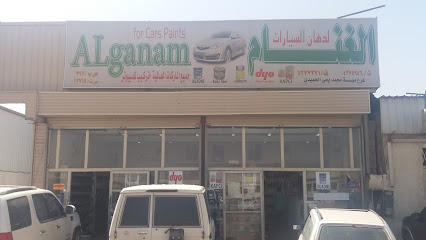 مؤسسة محمد يحى الحميدي الغنام لدهان السيارات - Tabuk - +966 50 357 4183