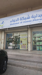 Drug Net Pharmacy - Mecca -