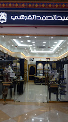 Abdul Samad Al Qurashi عبد الصمد القرشي - Abha - +966 17 230 1633