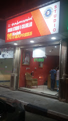 استوديو ومعمل دبي - Dammam - +966 13 815 0690