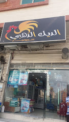 حليب ماعز طازج - Taif - +966 50 370 2622