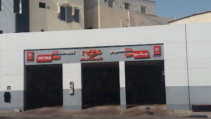 Petromin Express - Al Khobar - +966 55 206 1728