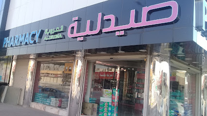 صيدلية قمر العروبة - Riyadh - +966 11 282 8888
