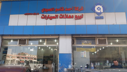 شركة أحمد قاسم العمودي لبيع دهانات السيارات - Taif - +966 50 379 4047