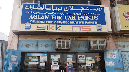 مؤسسة عجلان بويات السيارات - Jeddah - +966 50 464 7283