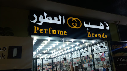 ذهب العطور - Tabuk - +966 53 580 0529