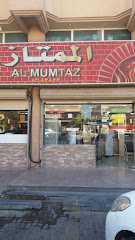 Al Mumtaz Restaurant - Dhahran - +966 13 891 7710