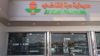 صيدلية درة القاضي - Tabuk - +966 14 855 4532