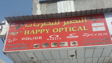 النصير للبصريات - Al Khobar - +966 56 905 3465