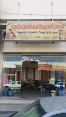 مركز الخليج للدهانات العالمية - Taif - +966 12 740 8670
