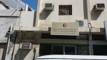 مؤسسة فكرالخليج للخط والرسم - Al Khobar - +966 58 145 9876