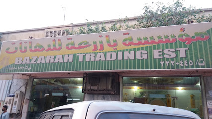 مؤسسة بازرعة للدهانات - Khamis Mushait - +966 50 958 6365