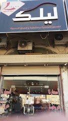ليلك للعطور.... - Mecca - +966 50 251 2311