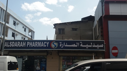 صيدلية الصدارة - Taif - +966 12 742 9999
