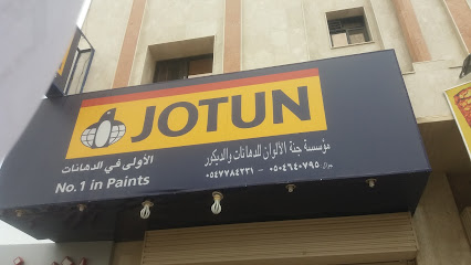 JOTUN Janna Alalwan - Al Madinah Al Munawwarah - +966 50 801 1911