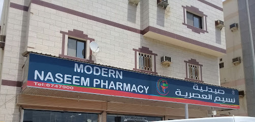 NASEEM Pharmacy - Jeddah - +966 12 674 7900
