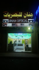جنان للبصريات - Al Madinah Al Munawwarah - +966 59 369 3968