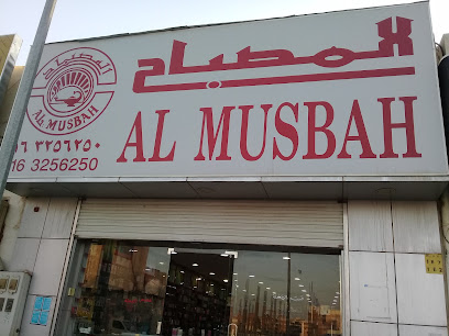 المصباح - Buraydah - +966 16 325 3157