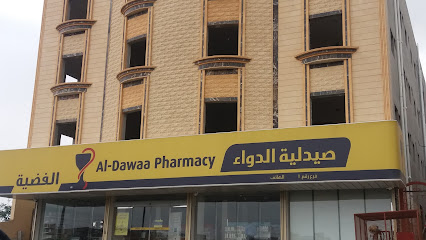 صيدلية الدواء - Abha - +966 800 244 4444