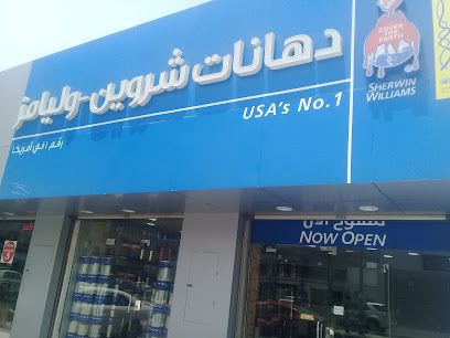 دهانات شروين - وليامز - Jeddah - +966 53 500 0907