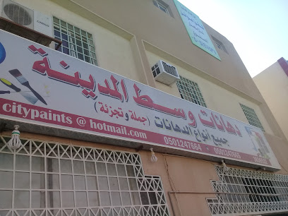 دهانات وسط عنيزة - Unayzah - +966 50 124 7665