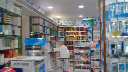 صيدلية مملكة الصحة (انوفا ) - Health Kingdom Pharamcy (innova) - Riyadh - +966 800 116 6664