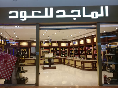 Almajed For Oud - Unayzah - +966 9200 20088