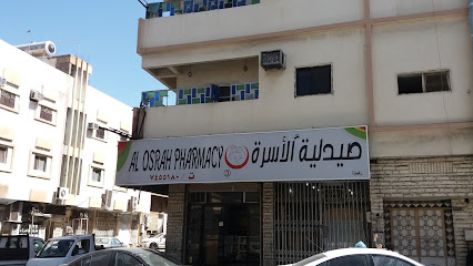صيدلية كل الأسرة - Taif - +966 12 745 5180
