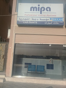 مؤسسة دجلة التجارية - Al Khobar - +966 13 887 9278