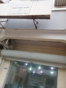جميع أنواع الدهانات السعودية - Unayzah - +966 50 001 9225