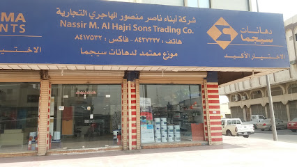 دهانات سيجما - Dammam - +966 13 841 2240