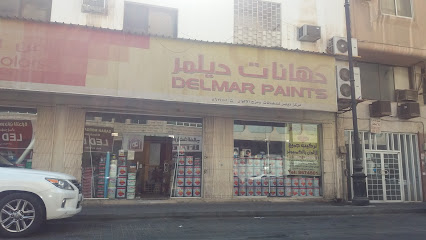 Delmar Paints - Al Khobar - +966 13 867 4501