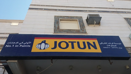 JOTUN - Mecca - +966 56 939 2020
