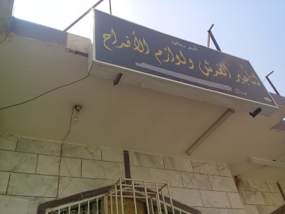 أبو شامان لتأجير الفرش ولوازم الأفراح - Tabuk - +966 50 559 1003