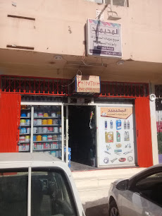 مؤسسة طلاء ودهان التجارية لبيع بويات السيارات ولوازم السمكرة - Buraydah - +966 53 199 7484