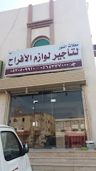 محلات النور لتأجير لوازم الأفراح - Mecca - +966 53 050 9910