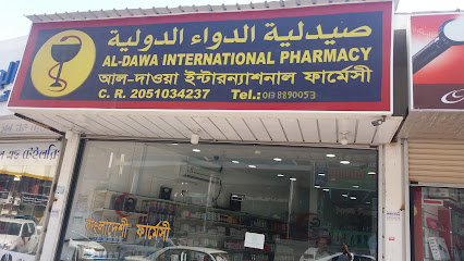 صيدلية الدواء الدولية - Al Khobar - +966 57 073 9002