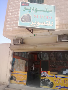 ستوديو جواد الغد للتصوير - Buraydah - +966 53 201 8305