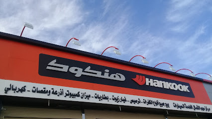 مركز سهم الشمال لخدمة السيارات - Tabuk - +966 50 961 9350