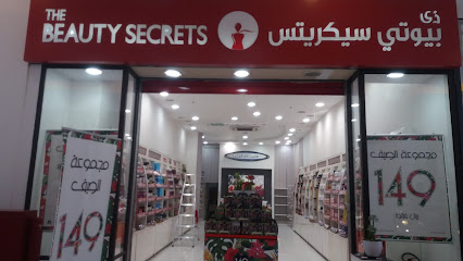 ذي بيوتي سيكرتس - Abha - +966 11 420 1015