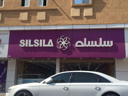 سلسله - Dammam - +966 55 223 7139
