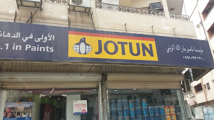 Jotun Multicolor Centre – Mirza Est - Al Madinah Al Munawwarah - +966 54 940 6017