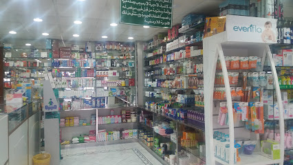 Sultan Pharmacy - Khamis Mushait - +966 17 250 3399