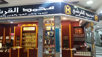 Mohammed al-Qurashi Oud and Perfumes - Mecca - +966 12 575 5707