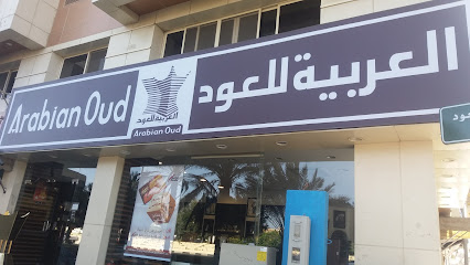 العربية للعود |Arabian Oud - Taif - +966 9200 09692
