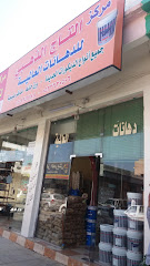مركزالتاج الذهبي للدهانات العالمية - Taif - +966 53 362 0506