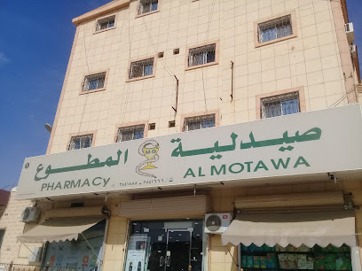 Al Mutawa Pharmacy - Buraydah - +966 53 594 7322