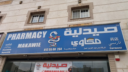 PHARMACY MAKAWIE - Mecca -