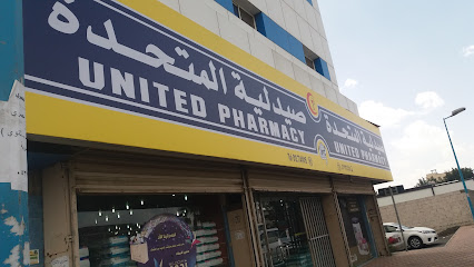 United Pharmacy - صيدلية المتحدة - Taif - +966 800 244 4445
