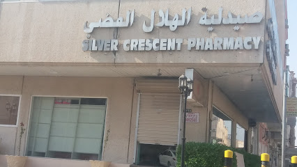 Crescent Silver Pharmacy - Al Khobar -